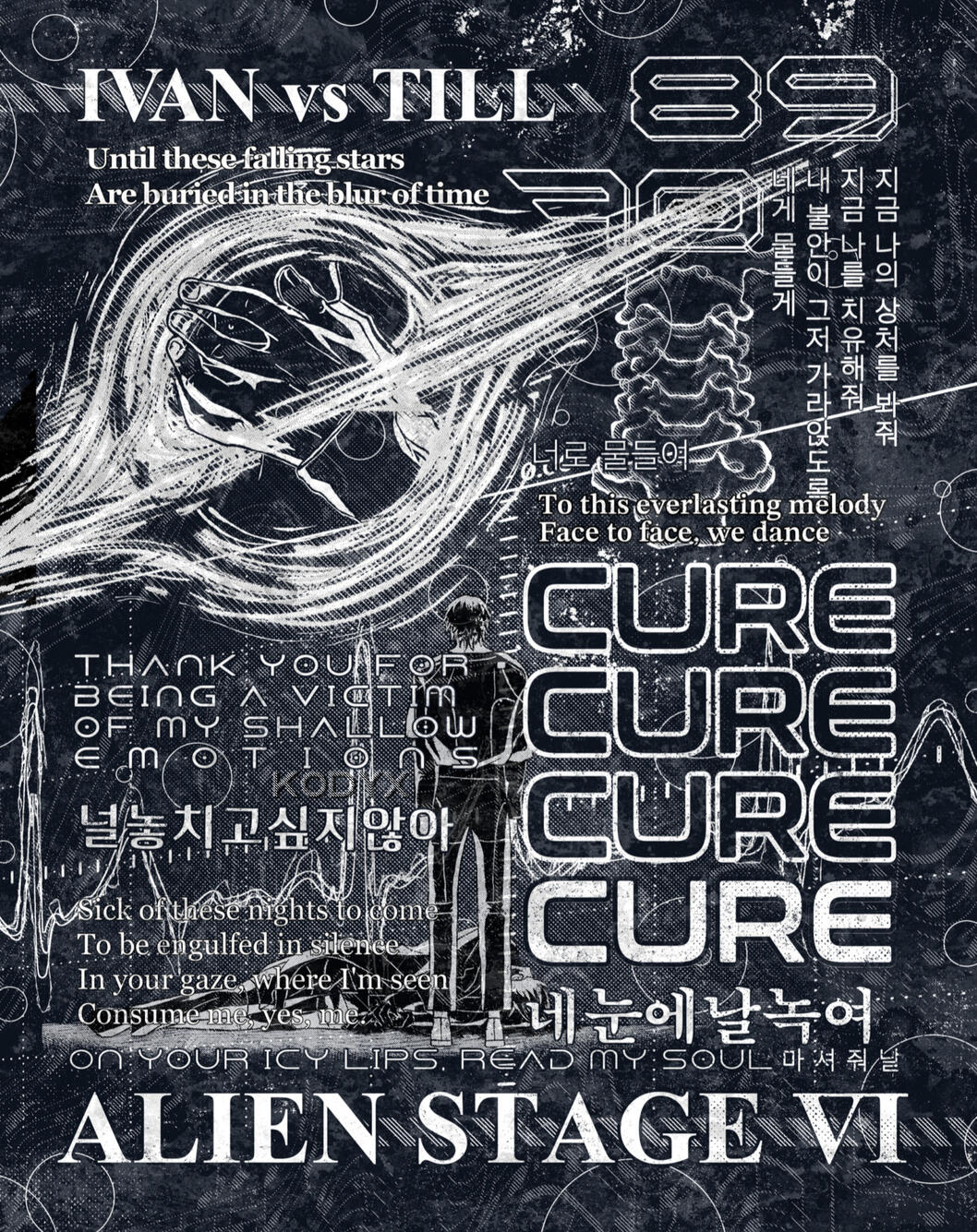 CURE - Alien Stage